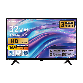 ラファイエ 32V型HD液晶テレビ RL32DB02 製品画像