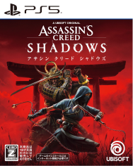 アサシン クリード シャドウズを5,000円で買取した実績があります