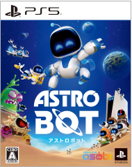 アストロボットを3,500円で買取した実績があります