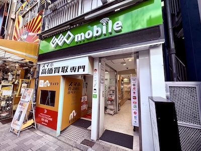 ゲオモバイル 365 Plus1 アキバ店2