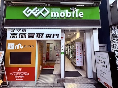 ゲオモバイル 365 Plus1 アキバ店3