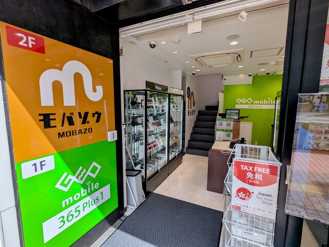 ゲオモバイル 365 Plus1 池袋駅東口店3