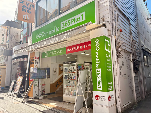 ゲオモバイル 365 Plus1 川越クレアモール店2