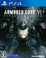 画像：ARMORED CORE VI FIRES OF RUBICON