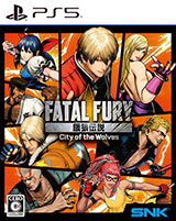 画像：餓狼伝説 City of the Wolves SPECIAL EDITION