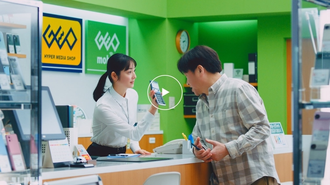 サムネイル：「スマホ買取」篇