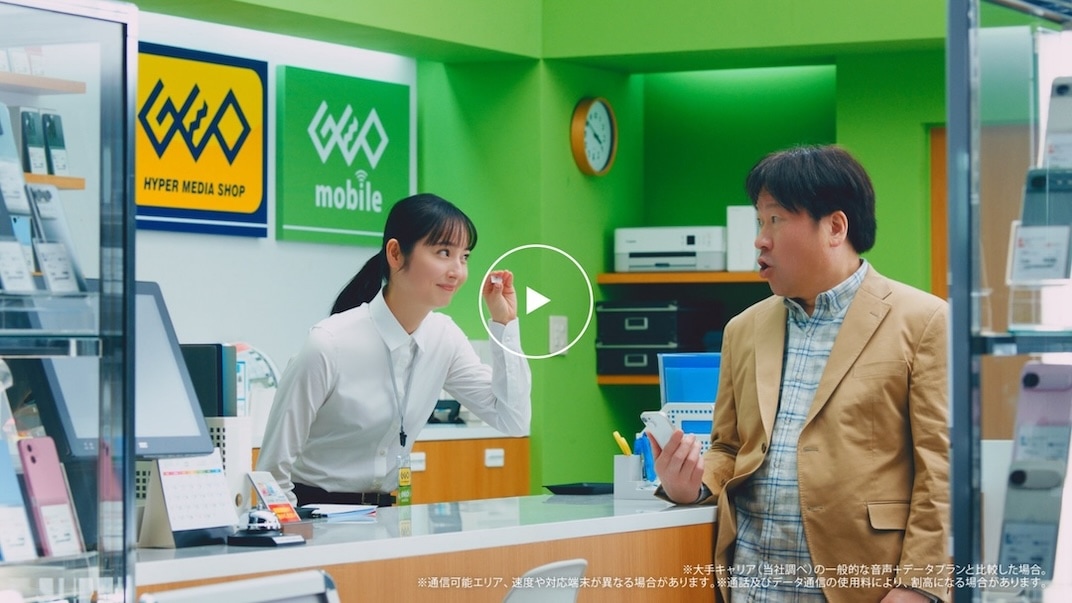 サムネイル：「SIM契約も」篇